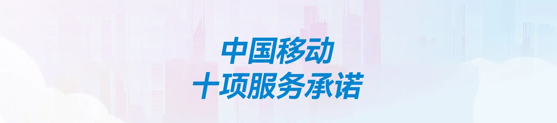 平南县移动宽带
