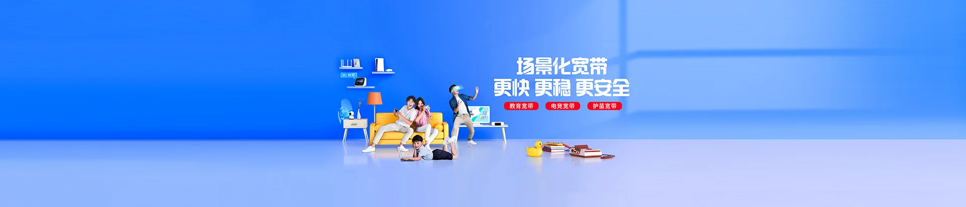 平南县移动宽带