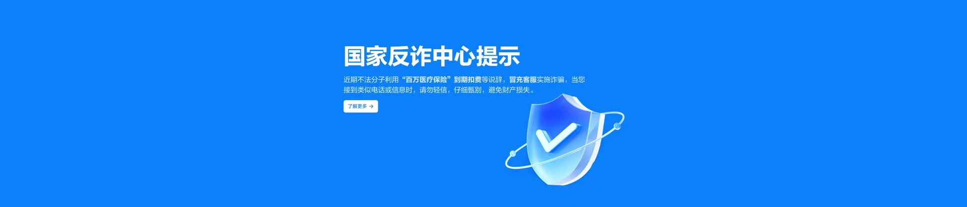 平南县移动宽带