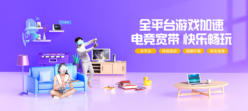 中国移动平南县移动宽带
