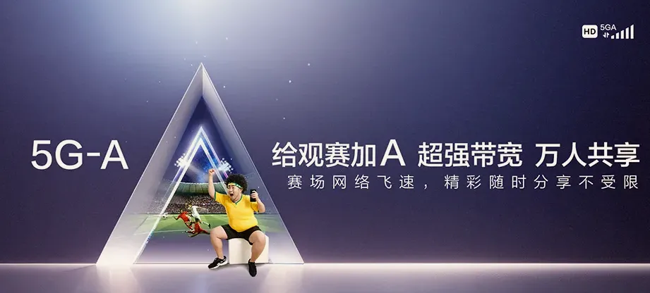 平南县平南县国安瑶族乡 移动宽带