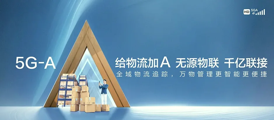 平南县平南县东华镇 移动宽带