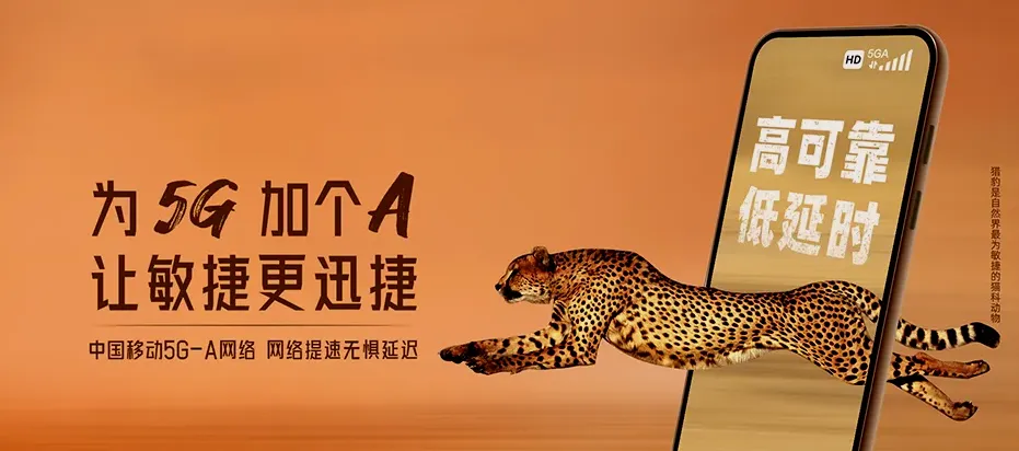平南县平南县国安瑶族乡 移动宽带