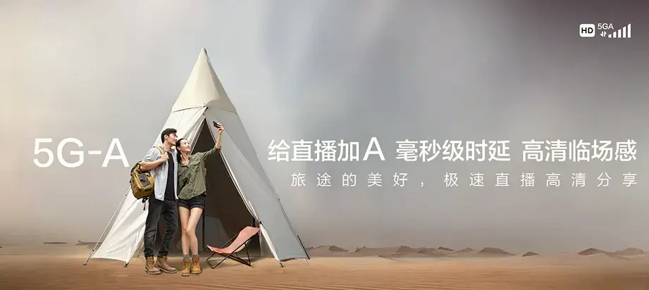 平南县平南县马练瑶族乡 移动宽带